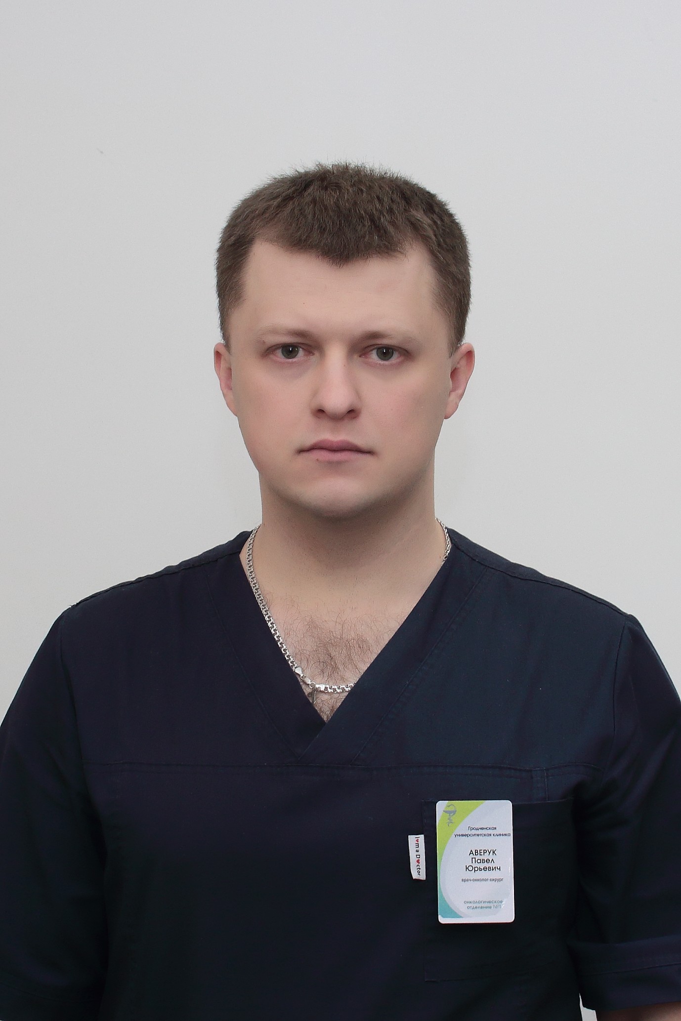 Аверук